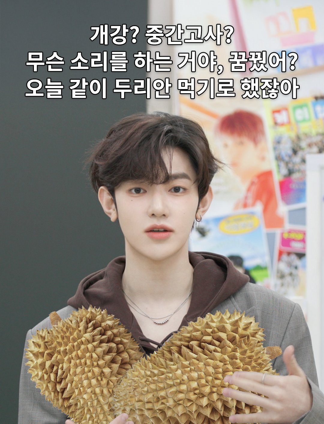 [잡담] 아 장하오 하트두리안 들고있는줄 | 인스티즈