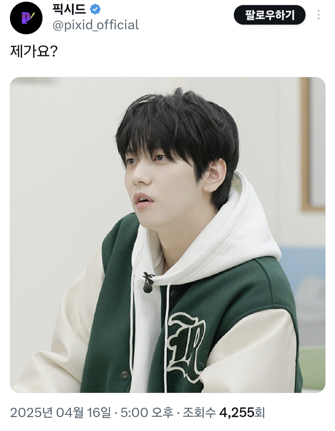 [잡담] 아니 최애의 최애 내일 예고ㅋㅋㅋㅋㅋㅋㅋㅋ | 인스티즈