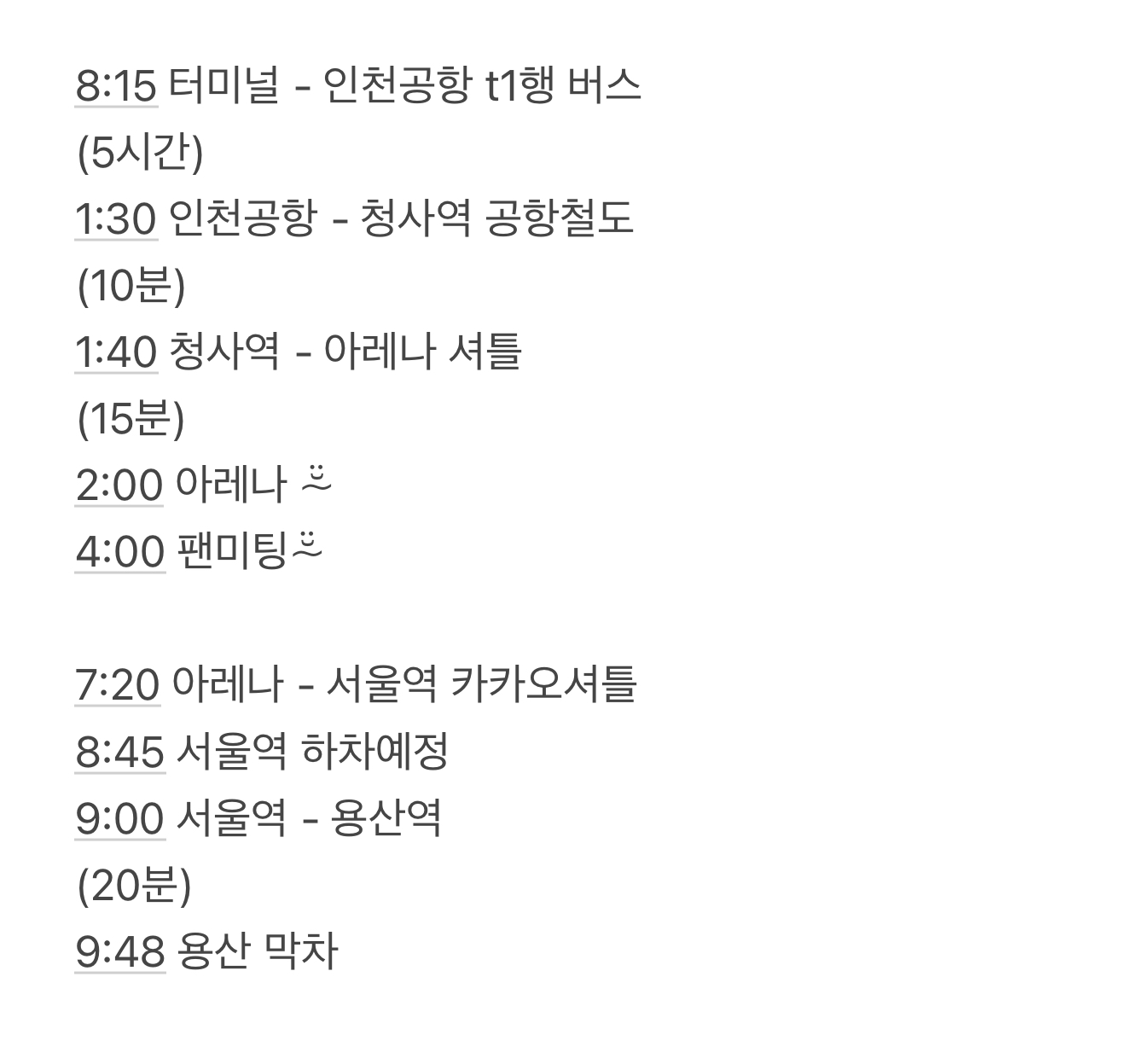 [잡담] 인스파이어 차대절 무산됐는데 이 루트로 가는 거 어때? | 인스티즈