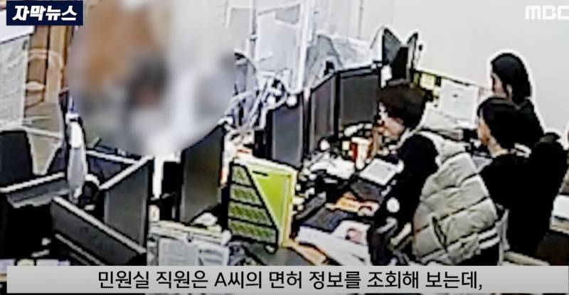 [잡담] 직원분 등골이 오싹했겠다 | 인스티즈
