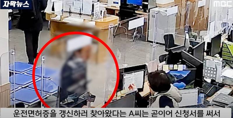 [잡담] 직원분 등골이 오싹했겠다 | 인스티즈