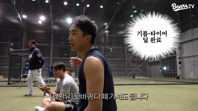[잡담] 두런두런 이천편 보는데 내기하는거 개웃기닼ㅋㅋ | 인스티즈