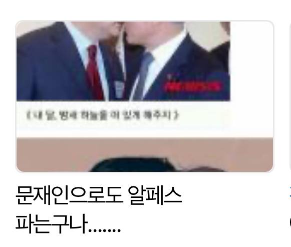 [잡담] 익인들아 들어와봐... 😭 | 인스티즈