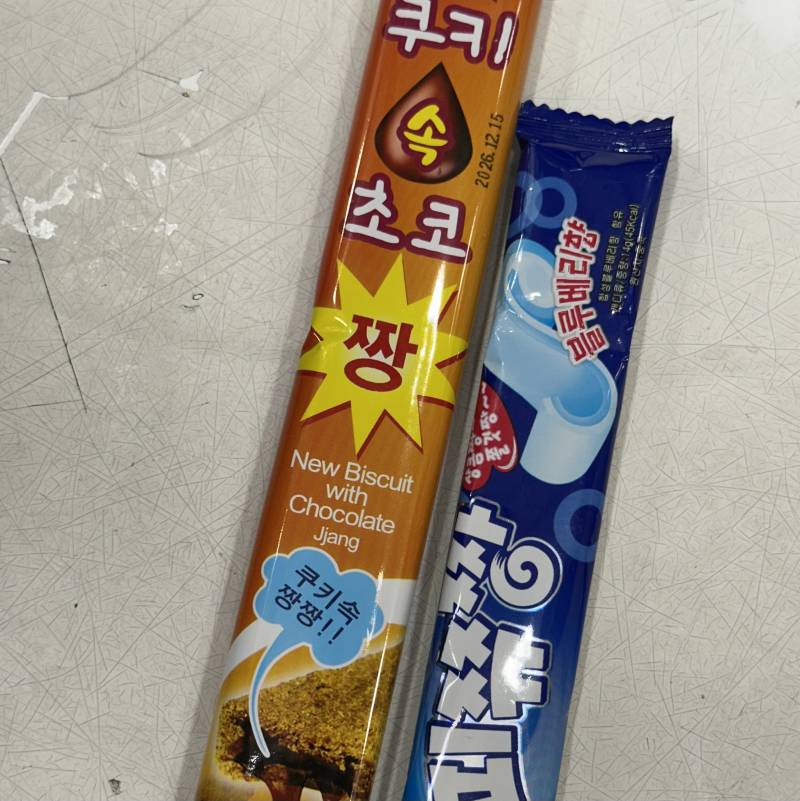 [잡담] 추억의 간식 간만에 샀는데 이거 아는 사람❓ | 인스티즈