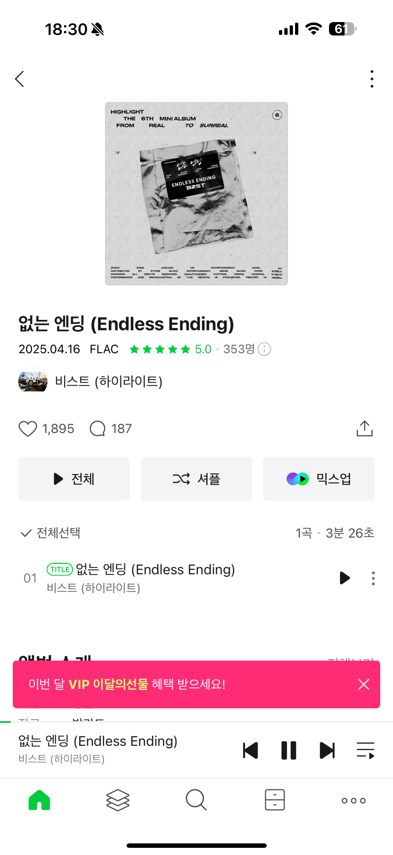 [잡담] 나 왜 울컥하지 .. | 인스티즈