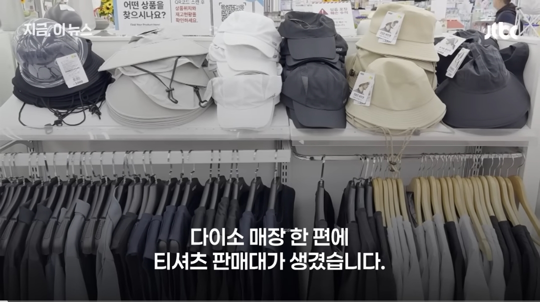 [잡담] 헐 다이소에 르까프랑 스케쳐스 제품 들어와따... | 인스티즈