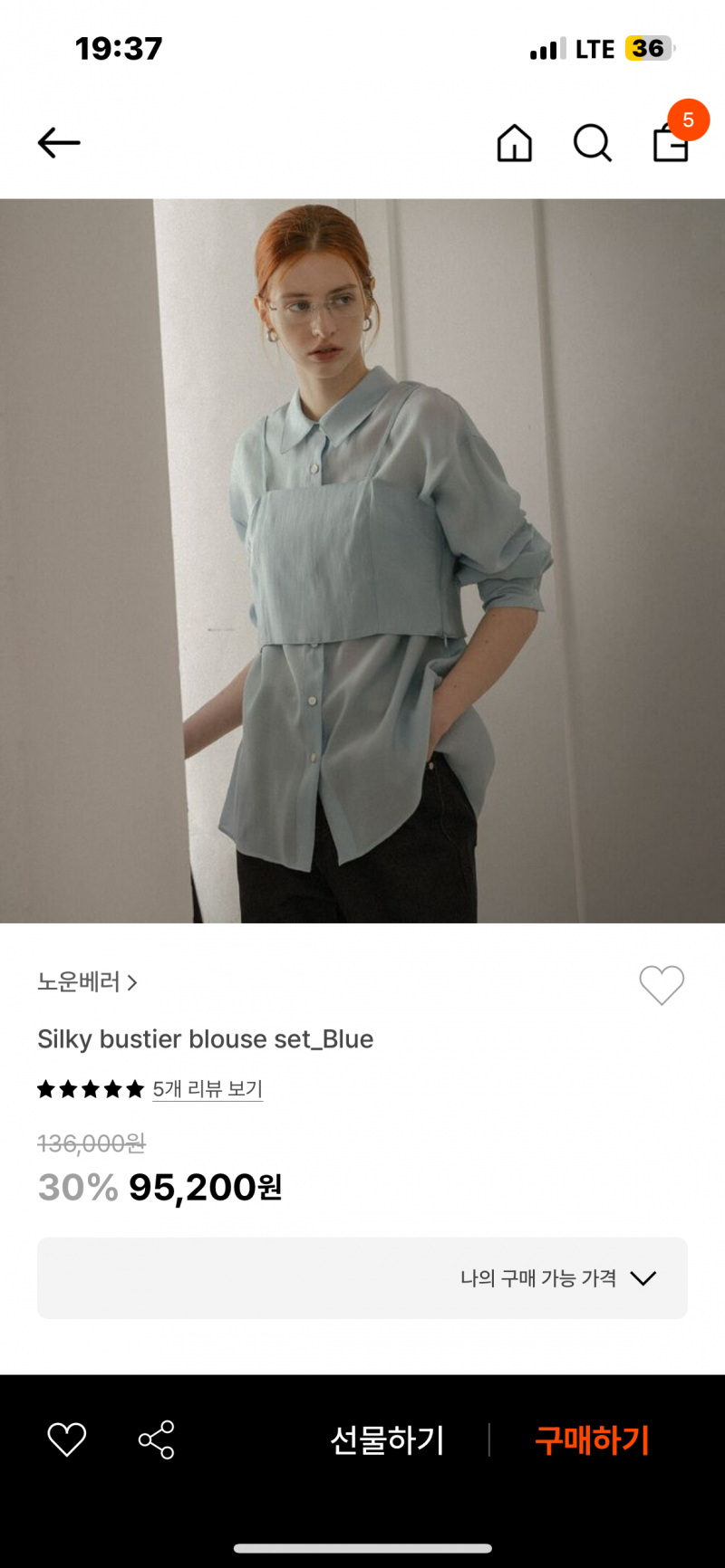 [잡담] 가슴 크고 상체비만이면 이 블라우스 에바? | 인스티즈
