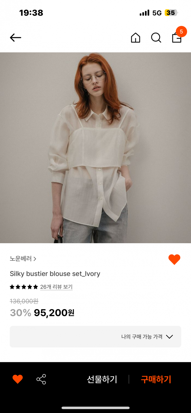[잡담] 가슴 크고 상체비만이면 이 블라우스 에바? | 인스티즈