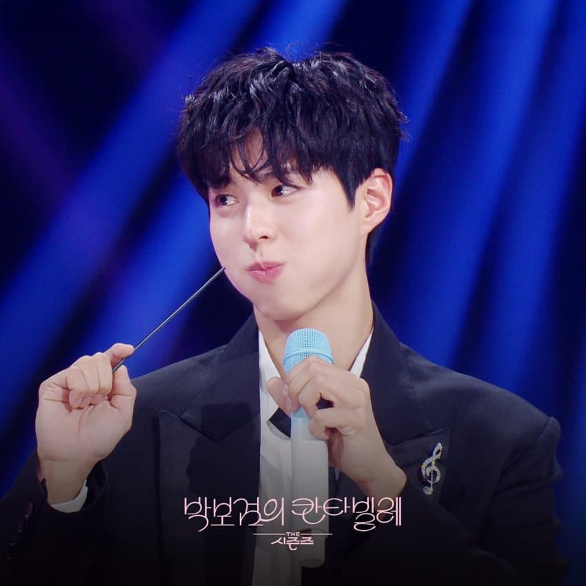 [잡담] 박보검 칸타빌레 스틸컷 뭔데ㅠㅠㅠ | 인스티즈