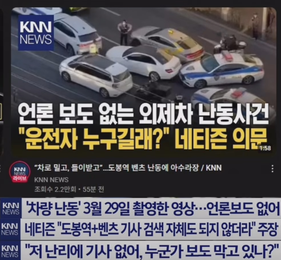 [잡담] 근데 얼마나 대단한 사람이길래 기사 한줄 안나오지?? | 인스티즈