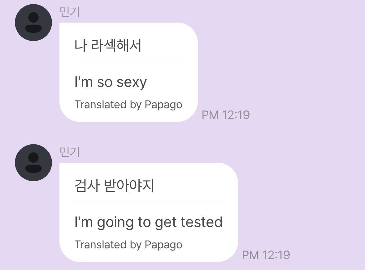 [잡담] 띠바 라섹했다고 얘기한 건데 번역 | 인스티즈