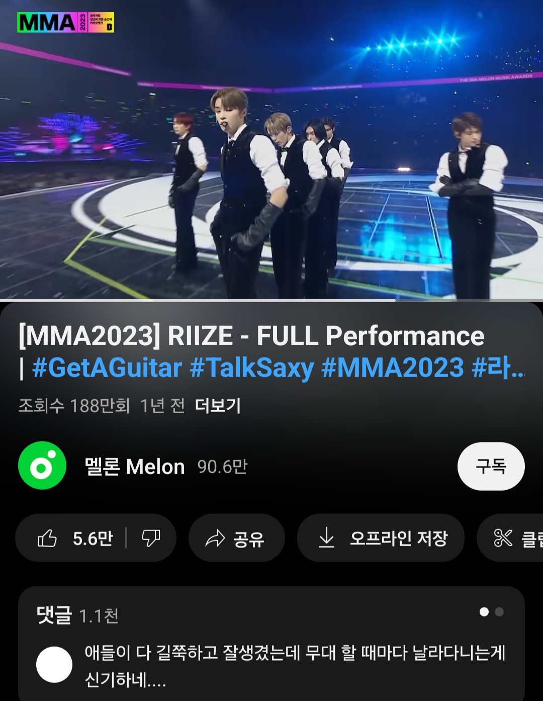 [잡담] 안녕하세요 어쩌다지금시점에 라이즈 톸섹시보다가 입덕한 사람인데요 .. | 인스티즈