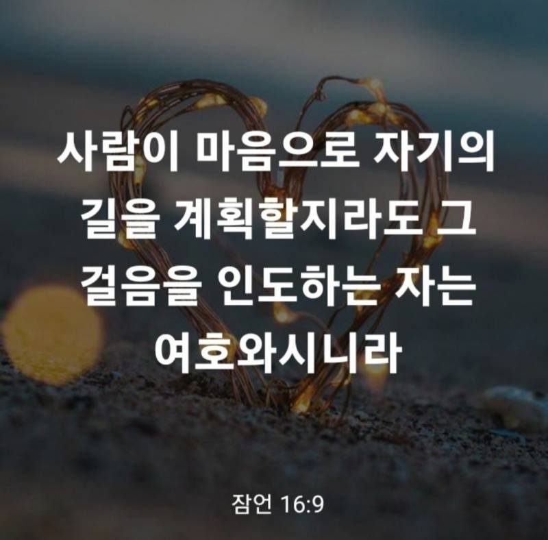 [잡담] 오직 너는 똑똑히 보리니 악인들의 보응을 네가 보리로다 | 인스티즈