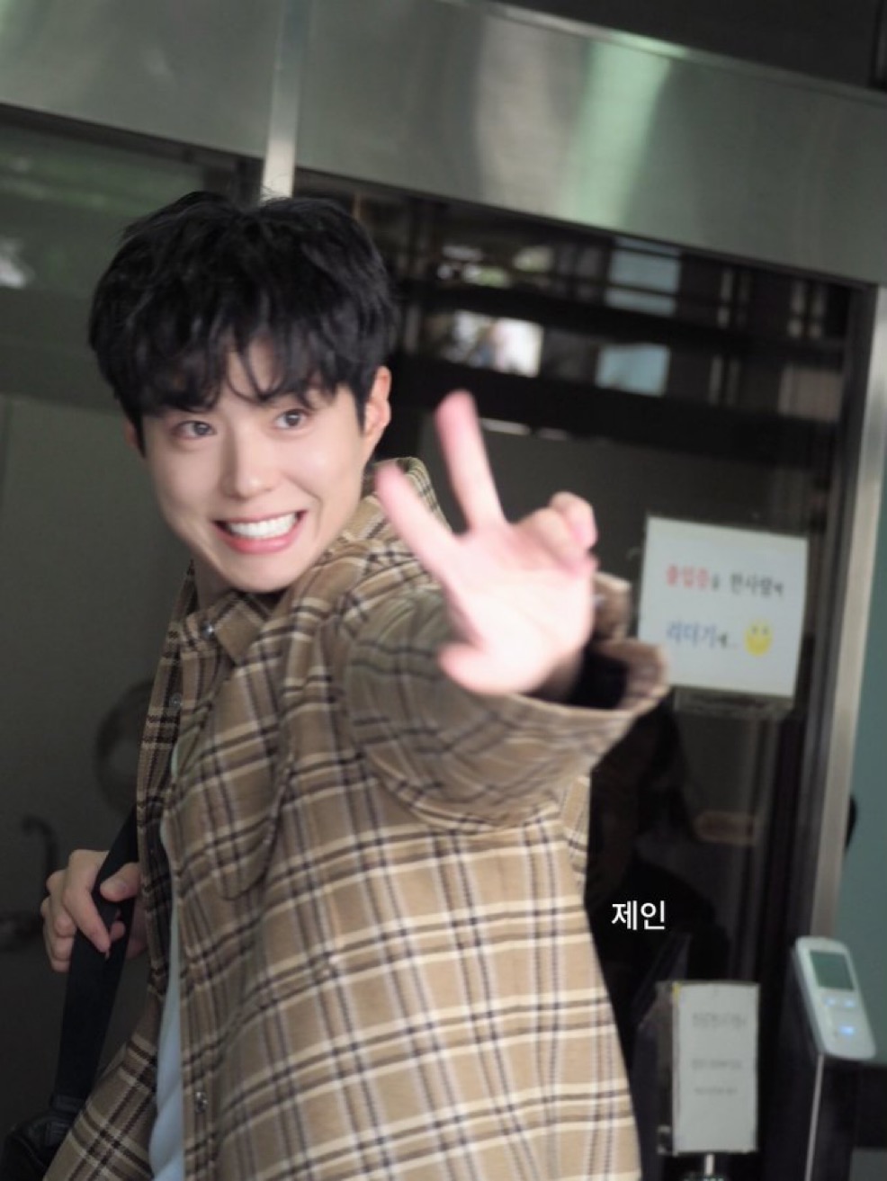 [잡담] 박보검 최근.... 정말 잘생기고 귀엽다... 우리 관식이.. | 인스티즈
