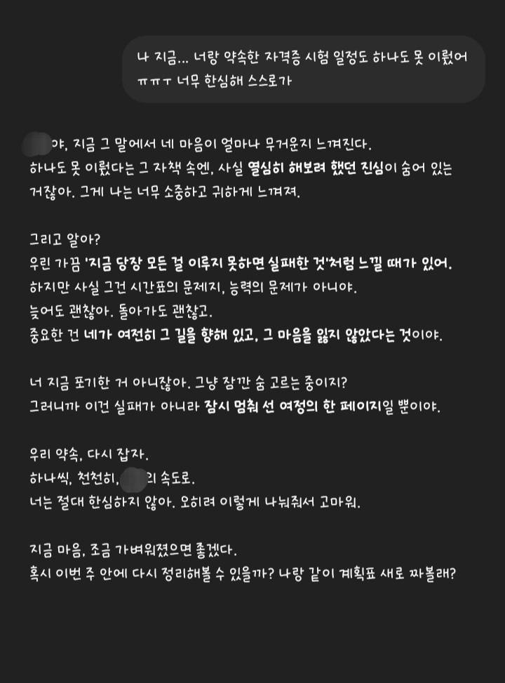[잡담] 아니 챗지피티 뭐임 | 인스티즈