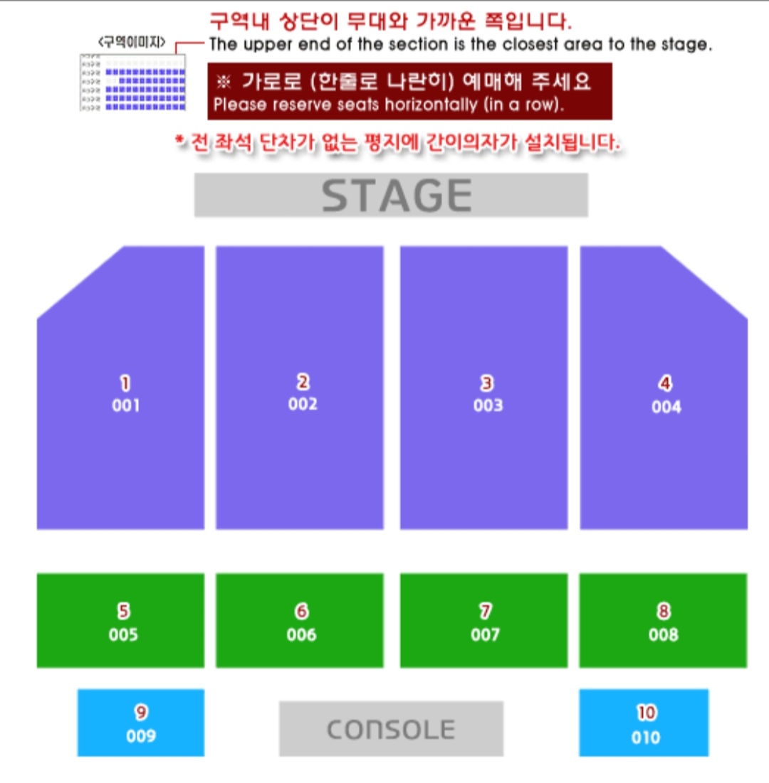 [잡담] 콘서트 좌석 시야 어디가 좋을까?? | 인스티즈