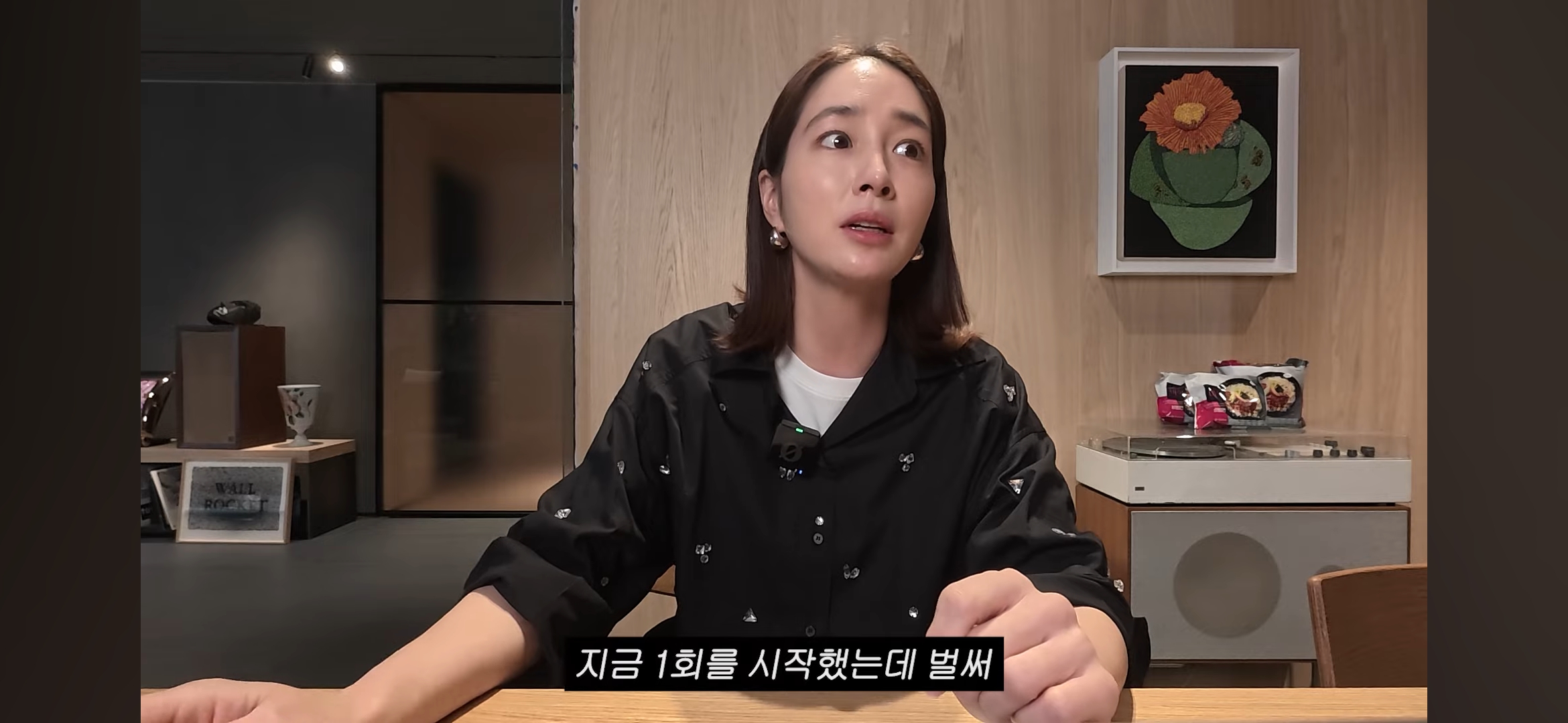 [잡담] 이민정도 폭싹 봤나봐🍊 | 인스티즈