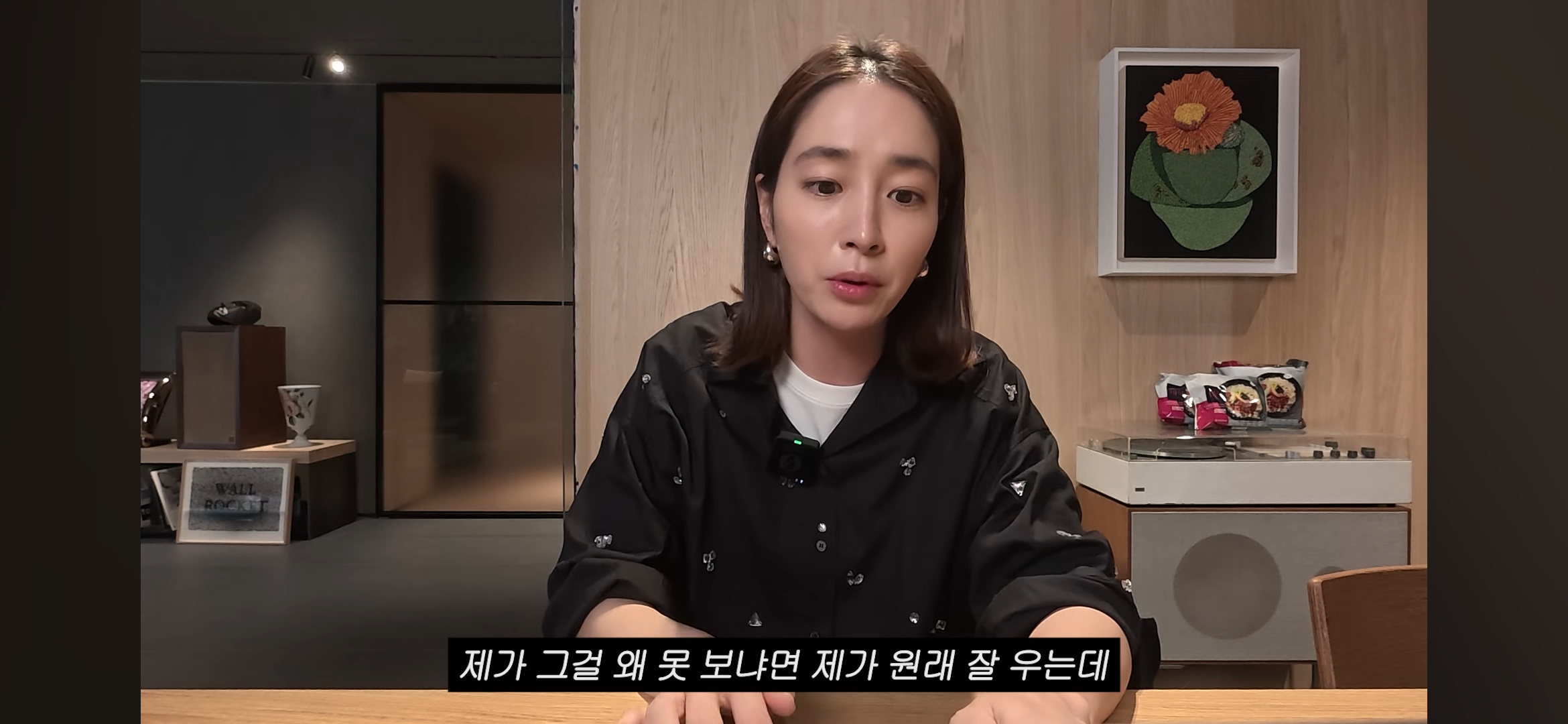 [잡담] 이민정도 폭싹 봤나봐🍊 | 인스티즈