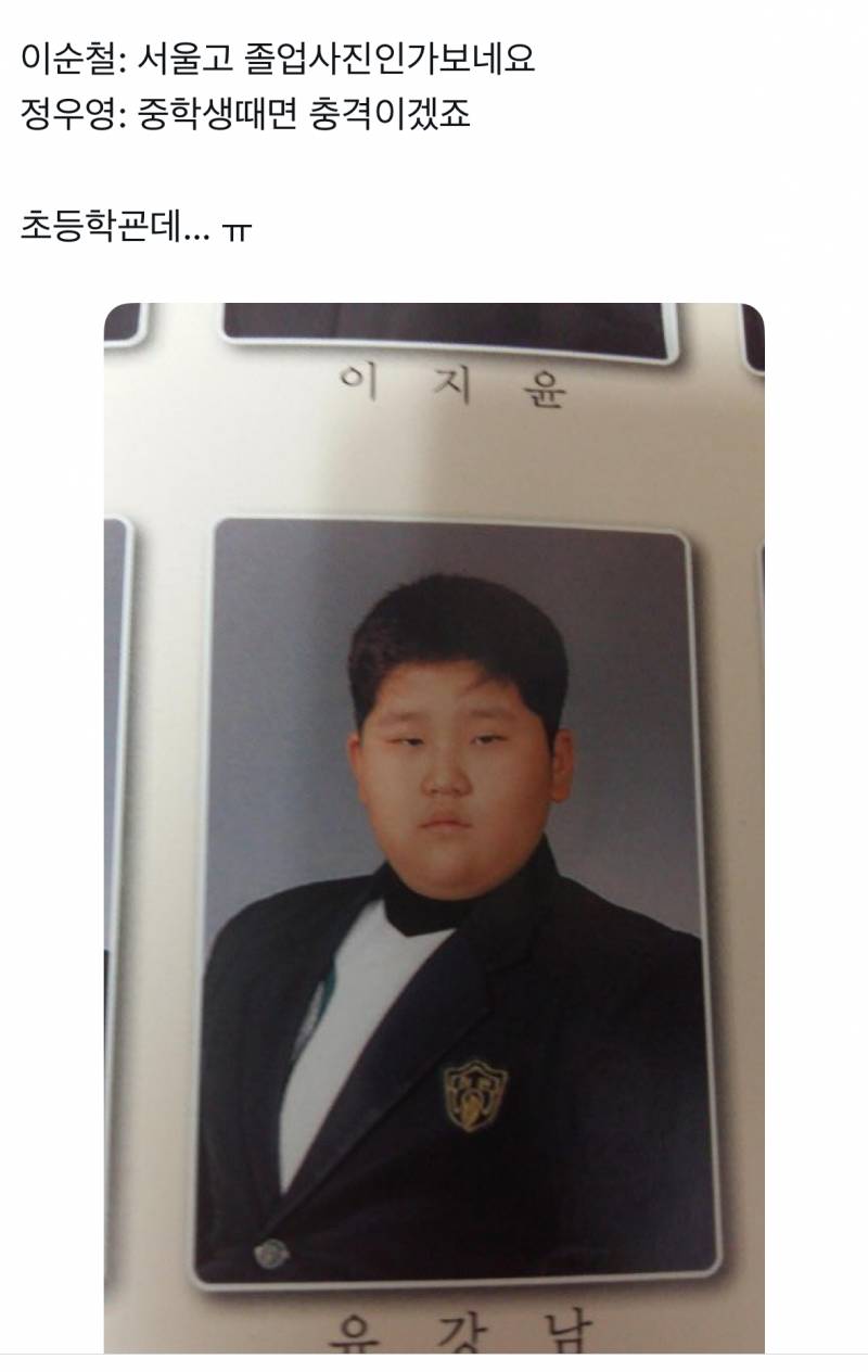 나부기 입양 | 인스티즈
