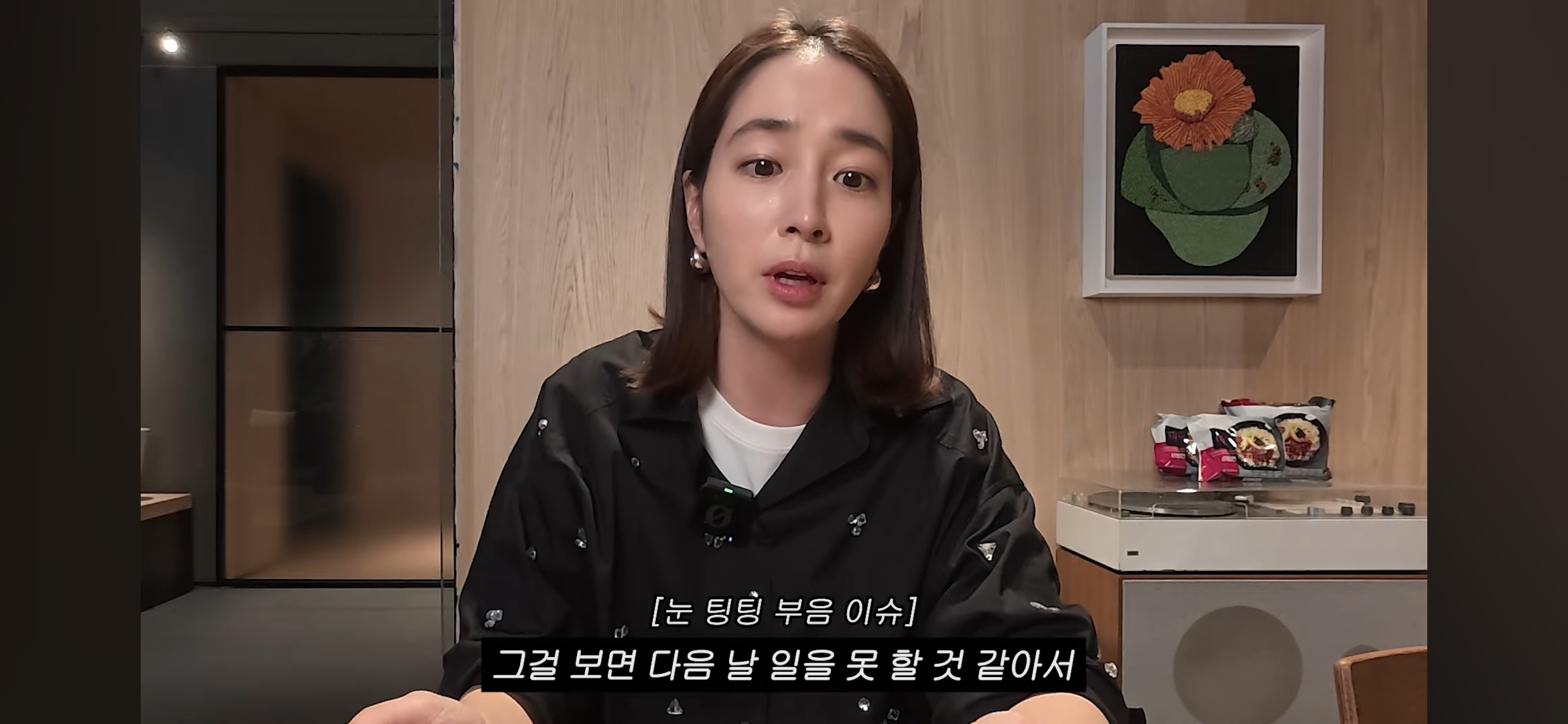 [잡담] 이민정도 폭싹 봤나봐🍊 | 인스티즈