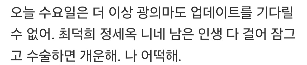 [잡담] 하이퍼나이프 심심해서 웨이보 검색했는데 우리랑 반응 비슷해서 웃기다 | 인스티즈
