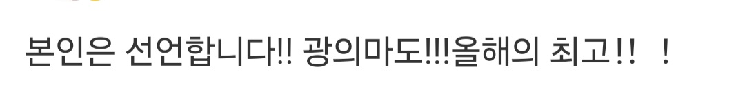 [잡담] 하이퍼나이프 심심해서 웨이보 검색했는데 우리랑 반응 비슷해서 웃기다 | 인스티즈