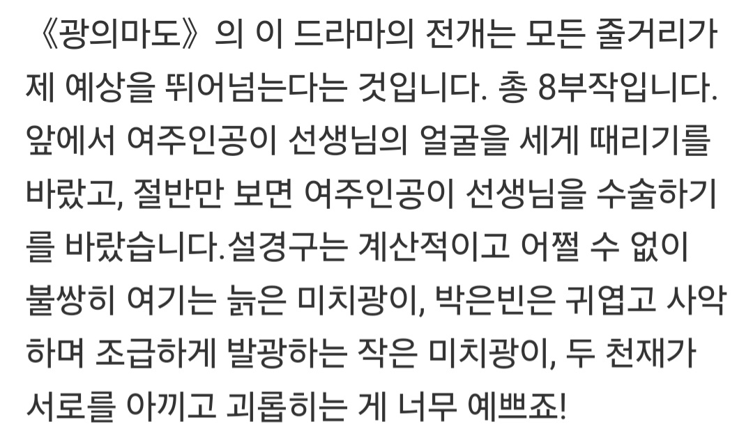 [잡담] 하이퍼나이프 심심해서 웨이보 검색했는데 우리랑 반응 비슷해서 웃기다 | 인스티즈