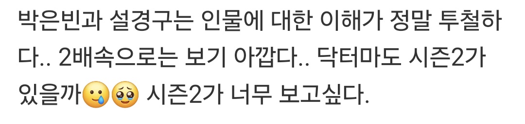 [잡담] 하이퍼나이프 심심해서 웨이보 검색했는데 우리랑 반응 비슷해서 웃기다 | 인스티즈