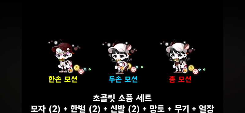 [잡담] 이번 바우처 의상들 역대급 | 인스티즈