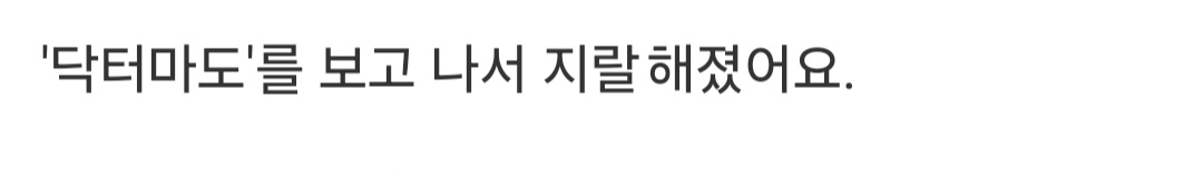 [잡담] 하이퍼나이프 심심해서 웨이보 검색했는데 우리랑 반응 비슷해서 웃기다 | 인스티즈
