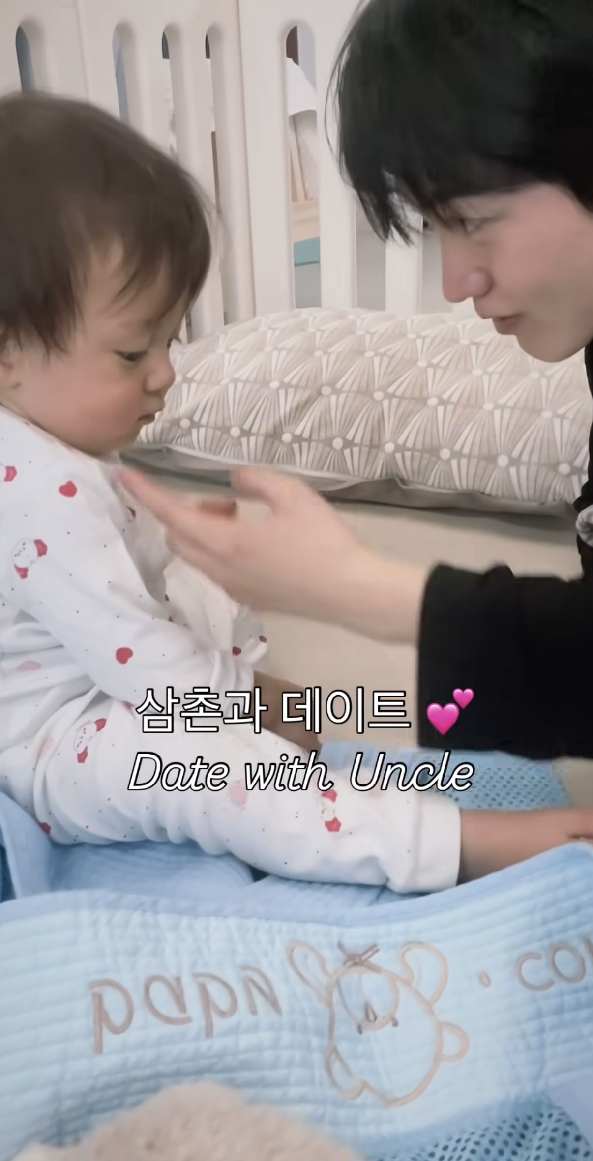 [잡담] 온앤오프 아이돌삼촌인거 넘후 웃겨 ... 🥸 | 인스티즈