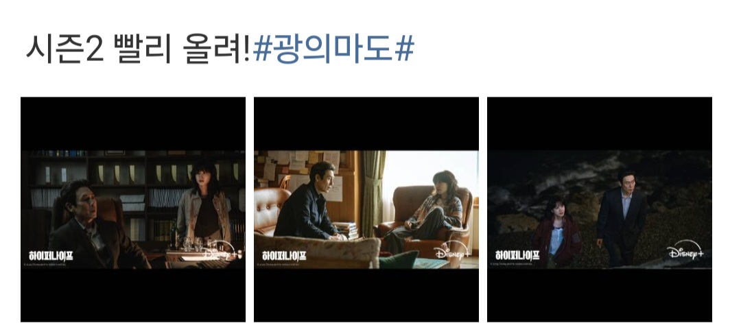 [잡담] 하이퍼나이프 심심해서 웨이보 검색했는데 우리랑 반응 비슷해서 웃기다 | 인스티즈