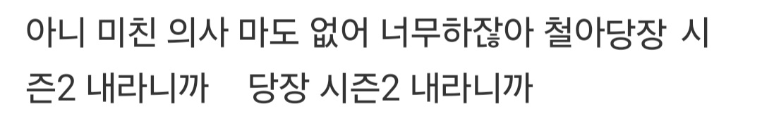 [잡담] 하이퍼나이프 심심해서 웨이보 검색했는데 우리랑 반응 비슷해서 웃기다 | 인스티즈