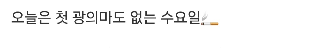 [잡담] 하이퍼나이프 심심해서 웨이보 검색했는데 우리랑 반응 비슷해서 웃기다 | 인스티즈