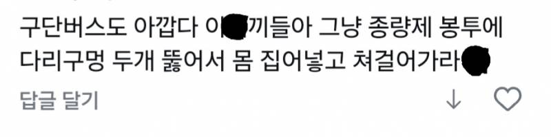 [잡담] 아 요즘 야구보다 삼스타가 재밌음 | 인스티즈
