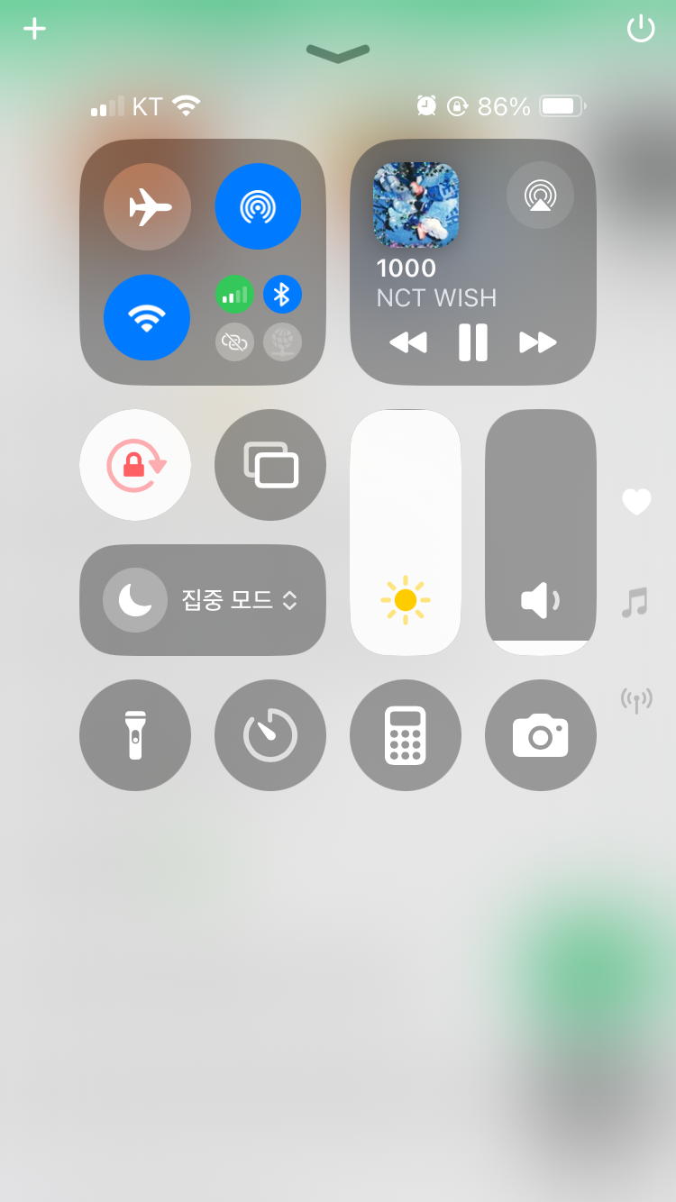 [잡담] 아이폰 업데이트 했는데 뭔가 불편함 | 인스티즈