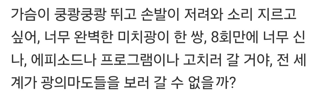 [잡담] 하이퍼나이프 심심해서 웨이보 검색했는데 우리랑 반응 비슷해서 웃기다 | 인스티즈