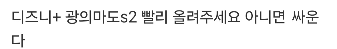 [잡담] 하이퍼나이프 심심해서 웨이보 검색했는데 우리랑 반응 비슷해서 웃기다 | 인스티즈