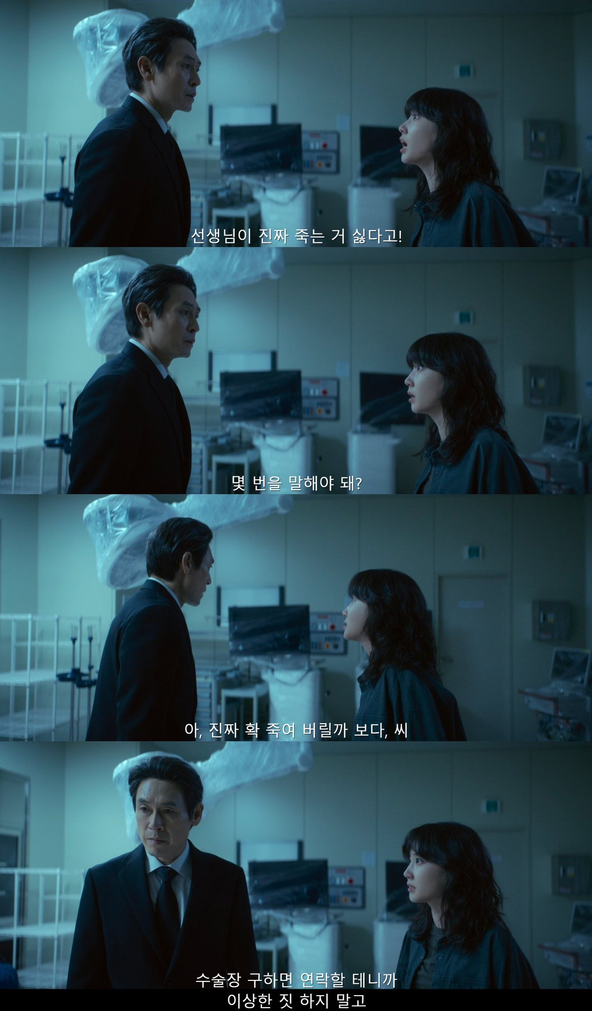 [잡담] 하이퍼나이프 "선생님 오래오래 건강하세요" 불주둥이ver | 인스티즈