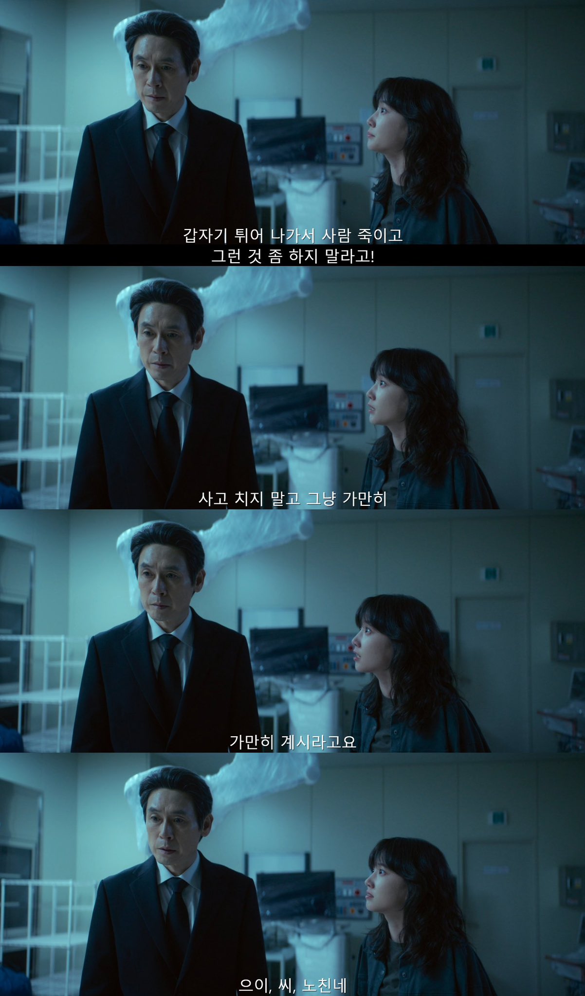 [잡담] 하이퍼나이프 "선생님 오래오래 건강하세요" 불주둥이ver | 인스티즈