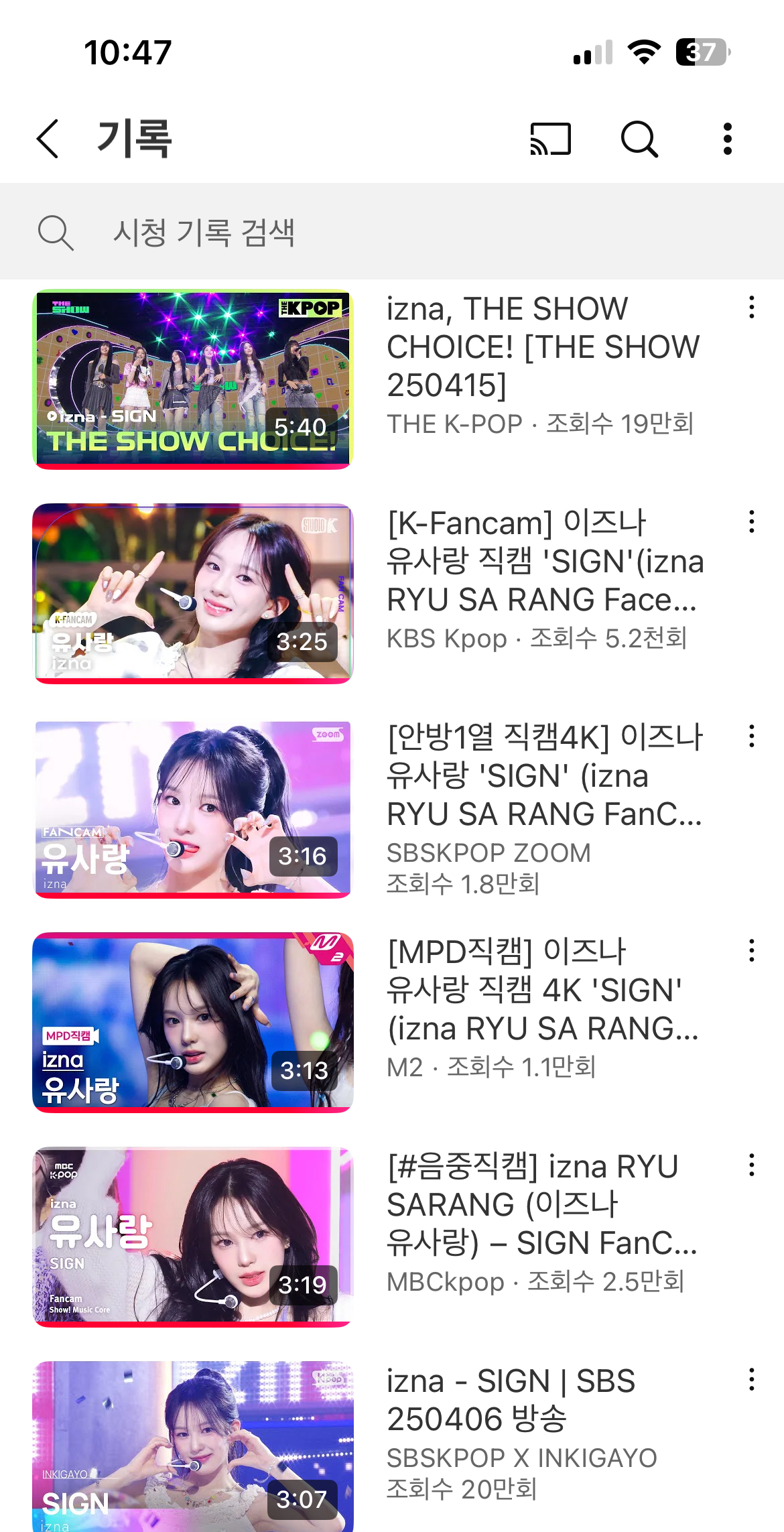 [잡담] 내 맘에 갑자기 들어온 미소녀 공주..💕 | 인스티즈