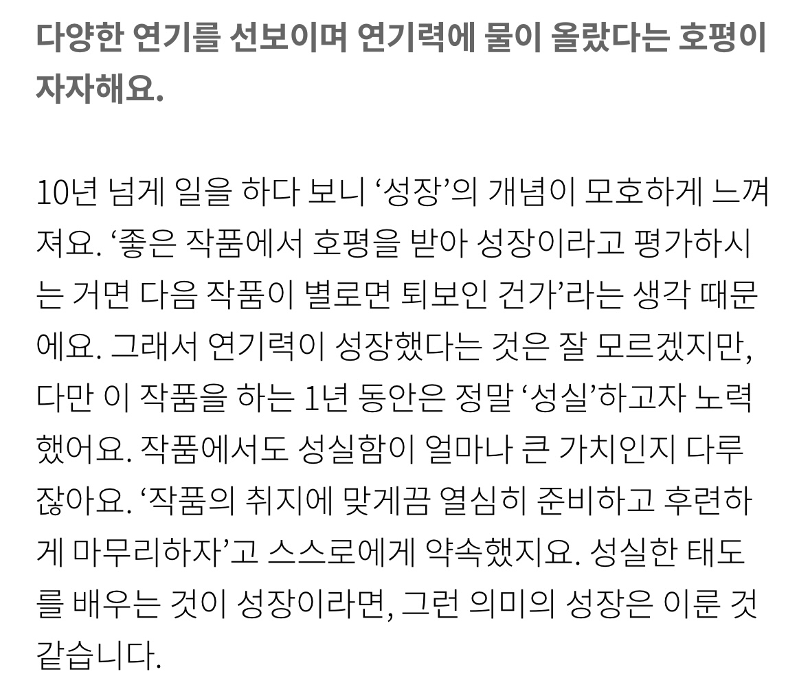 [잡담] 아이유 사람이 진짜 똑부러진다 | 인스티즈