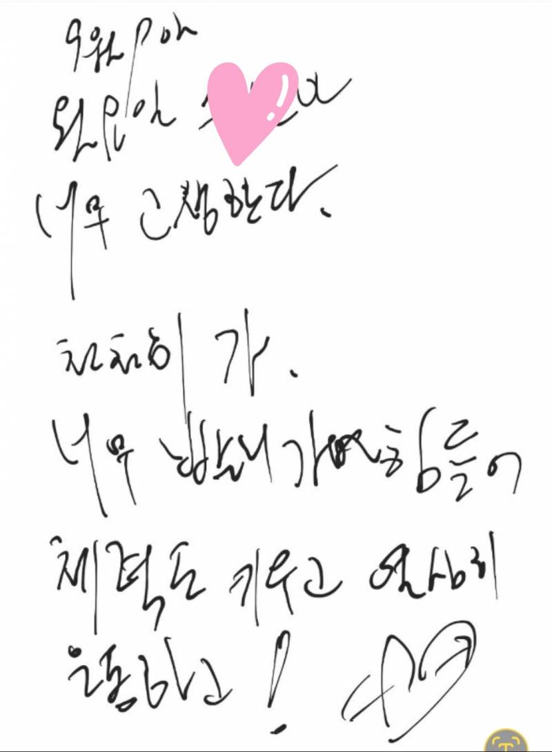 [잡담] 힘들때 보는 아빠의 편지 | 인스티즈