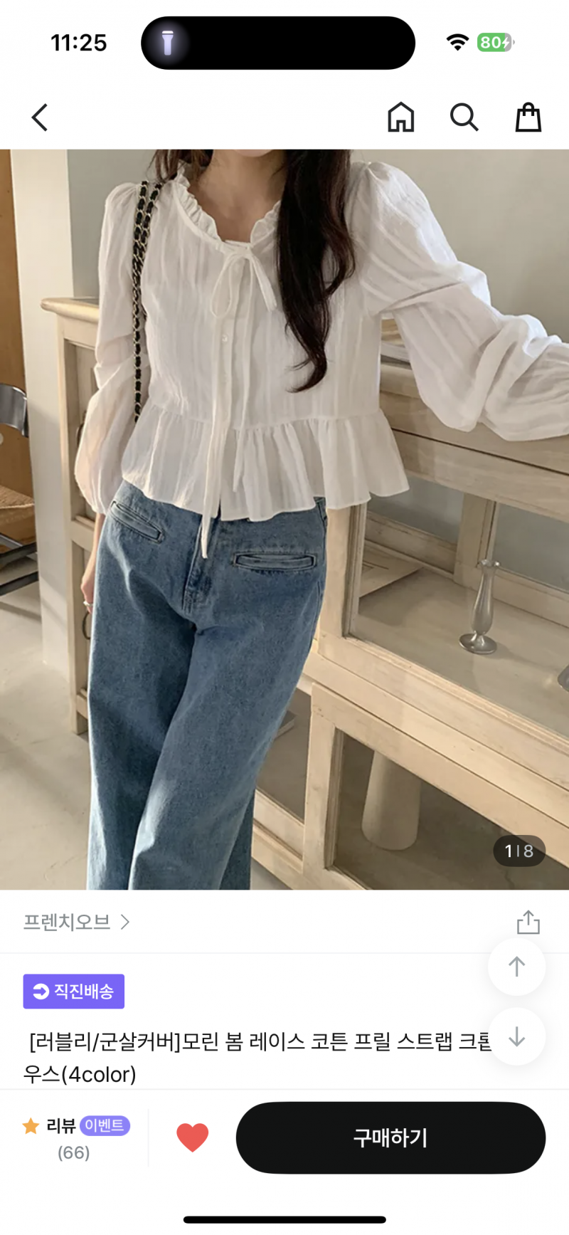[잡담] 가디건 색깔 골라줘... | 인스티즈