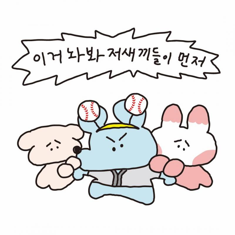 ㄸㅂㅆ | 인스티즈