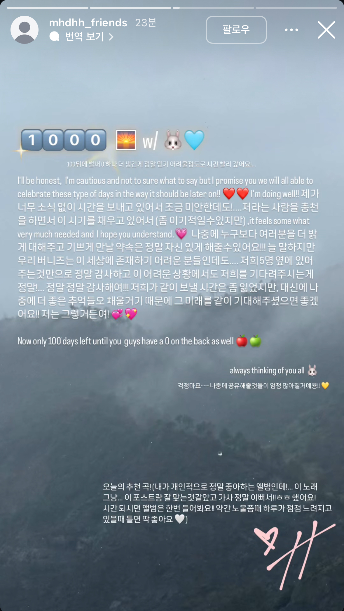 [잡담] MHDHH 하니 인스스 | 인스티즈