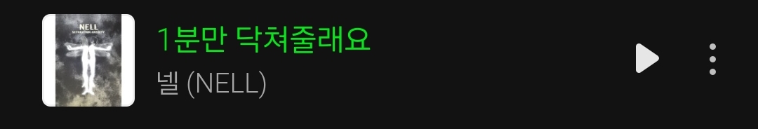 [잡담] 글쓴이 선정 직장 상사에게 들려주고 싶은 노래 1위! | 인스티즈