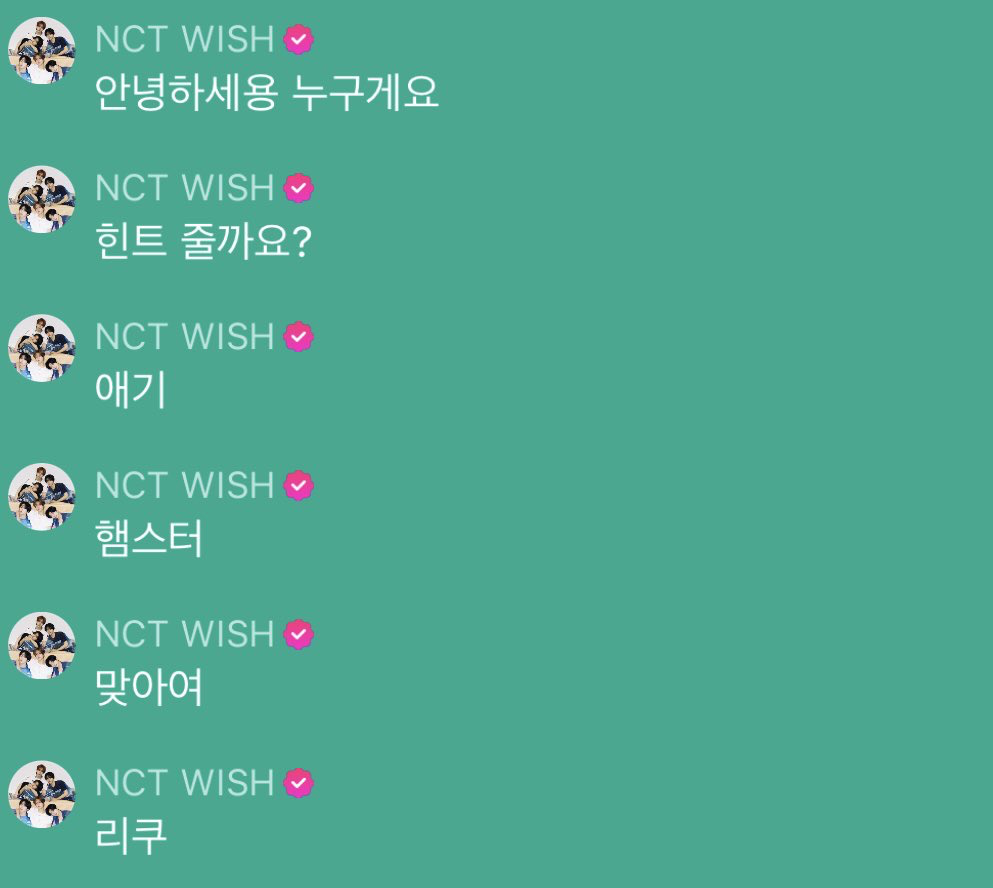 [잡담] 리쿠라는 생명체 진짜 너무 귀엽다 | 인스티즈