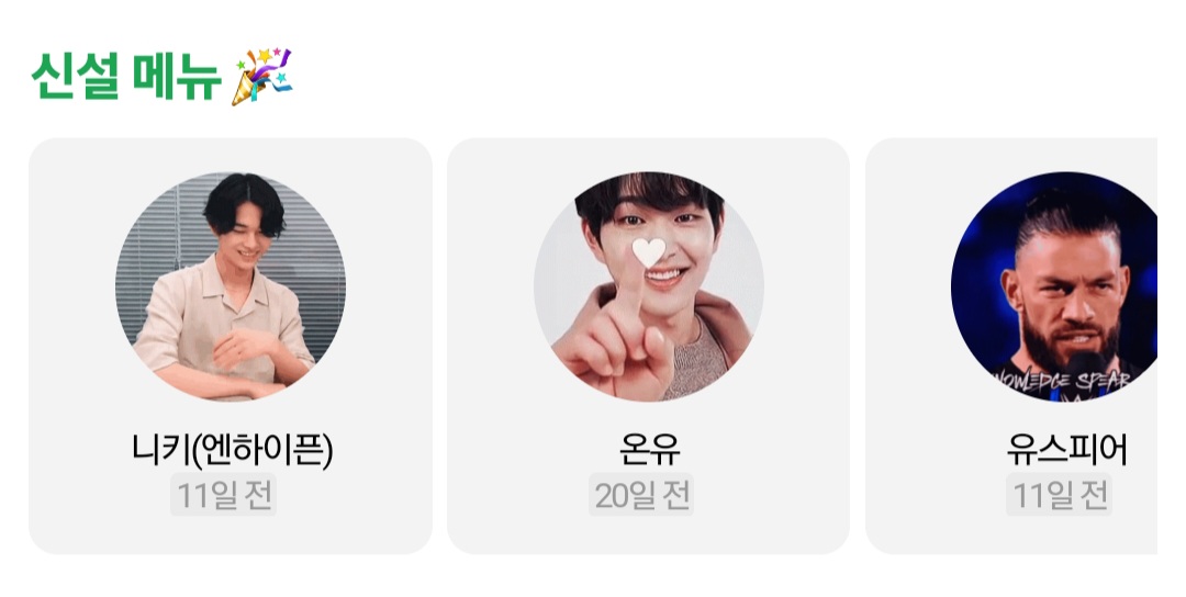 [잡담] 이거 기준이 뭐야? | 인스티즈