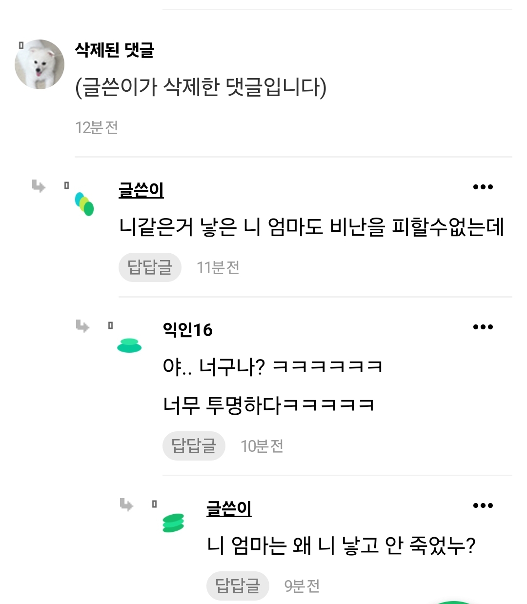 [정리글] 요즘 방탄 정병 크게 3가지 부류가 있음 | 인스티즈